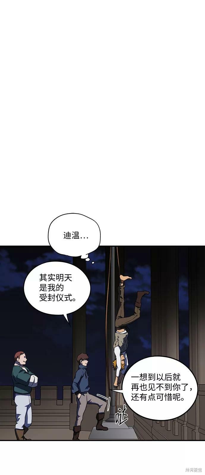 第61话3