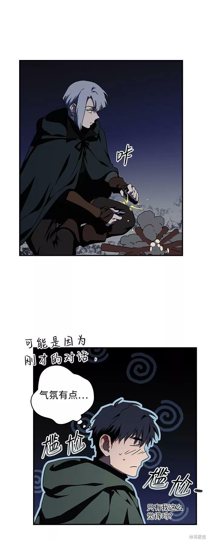 第65话25