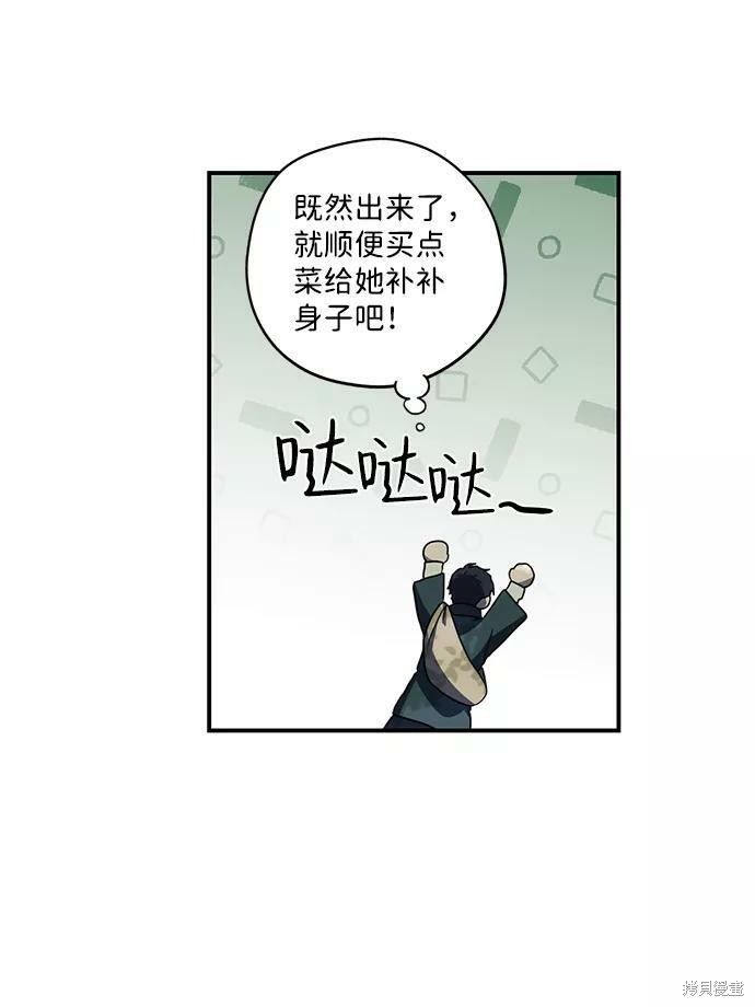 第106话60