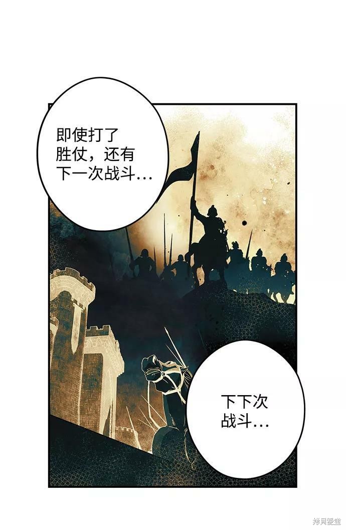 第85话6