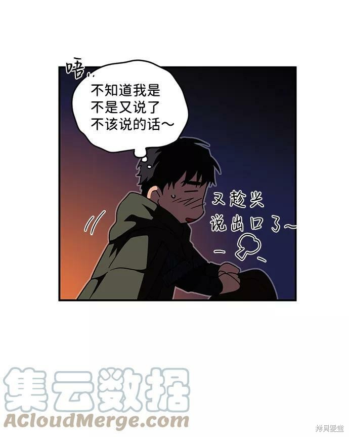 第66话35