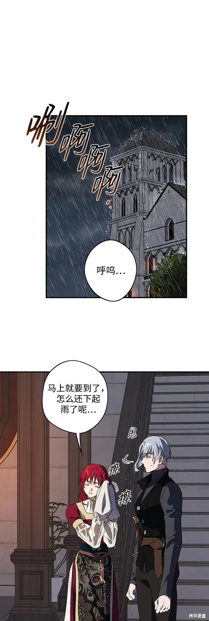 第133话54