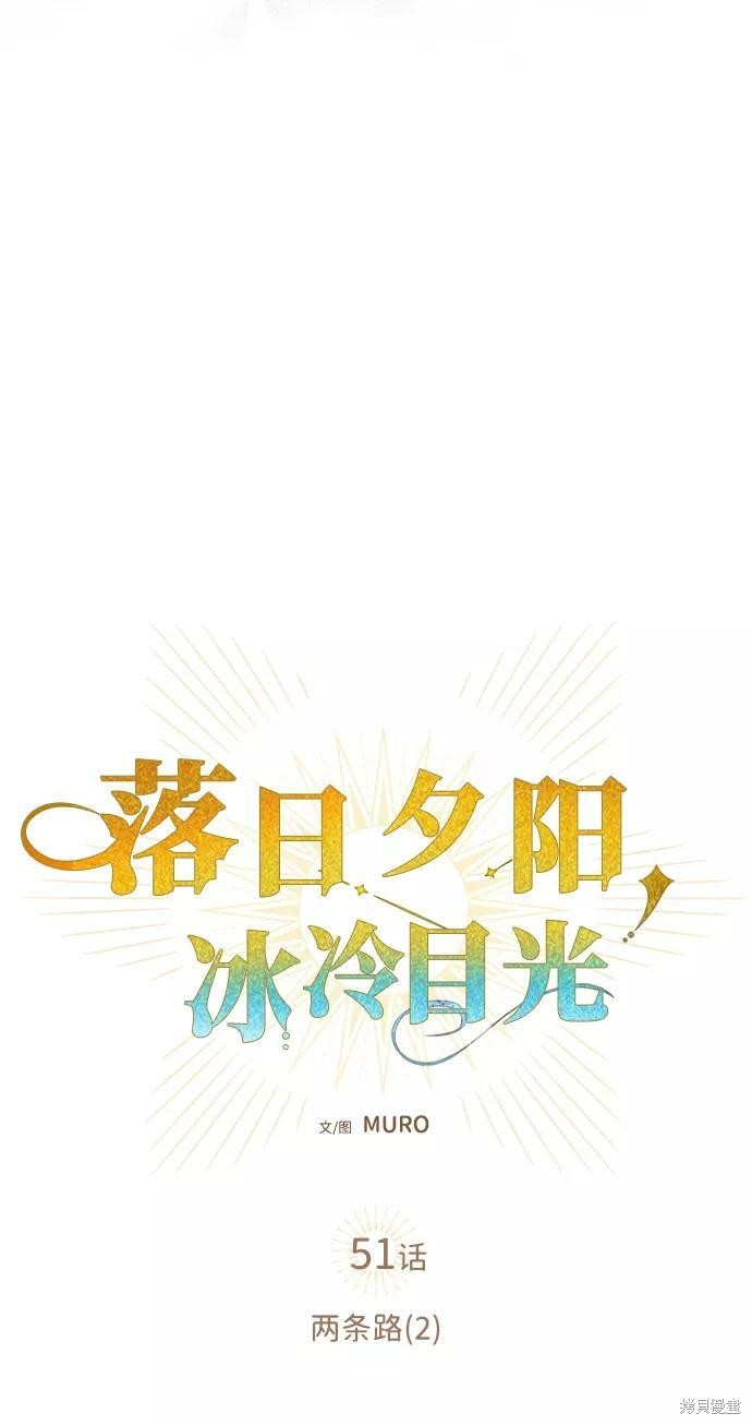 第51话22