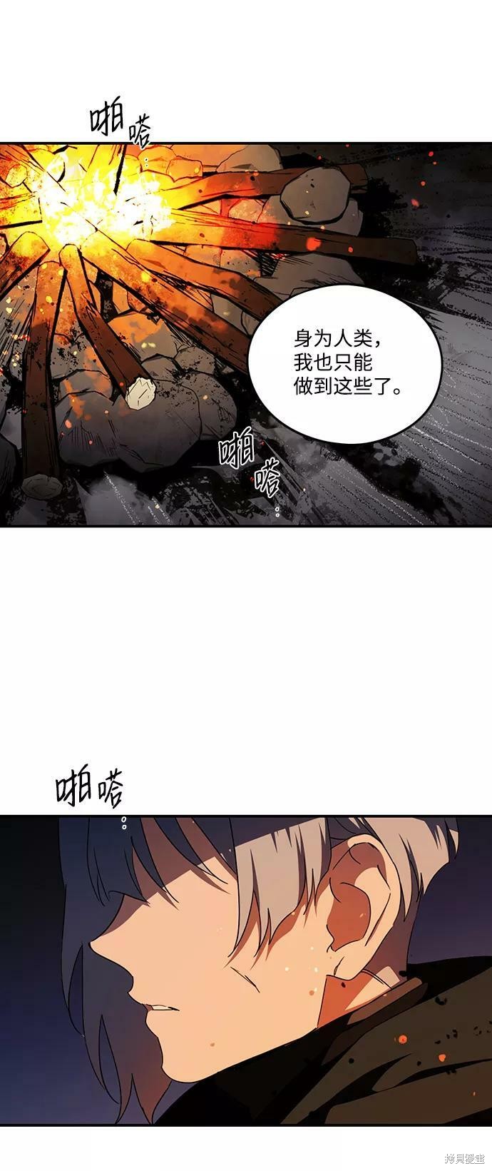 第65话63