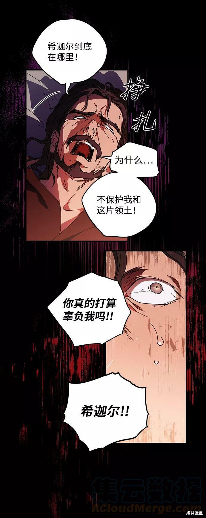 第100话68