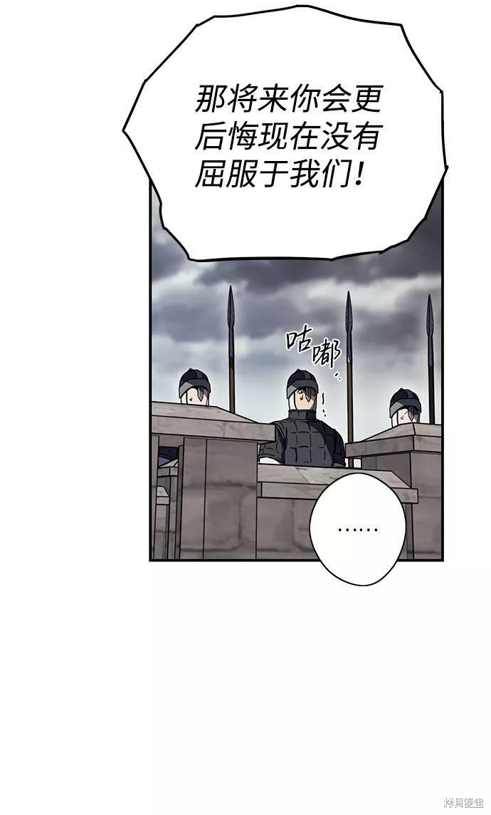 第110话44