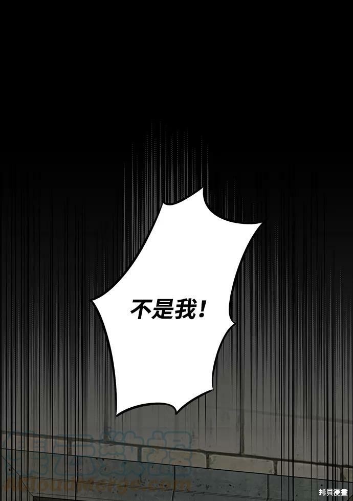 第73话8