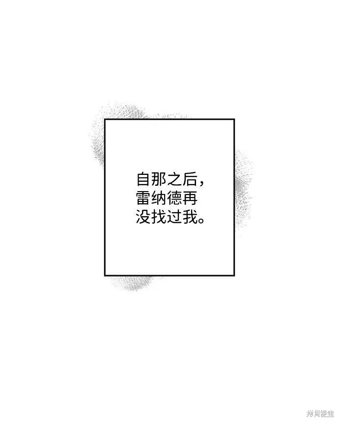 第84话0