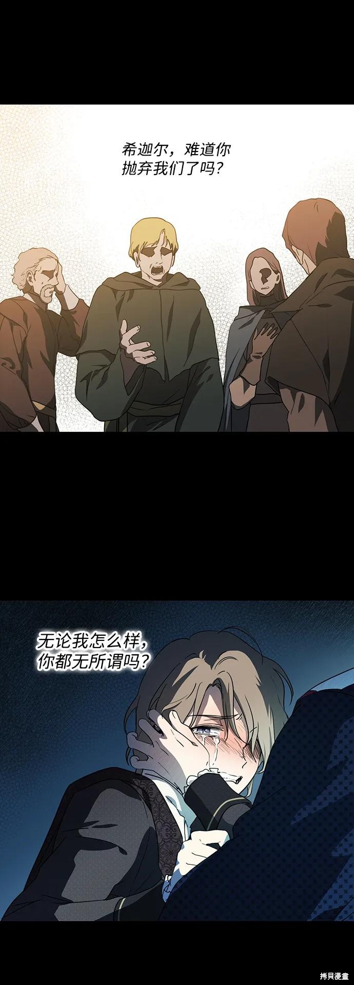 第119话31