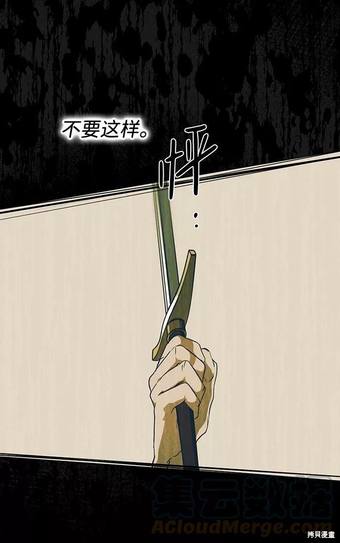 第80话35