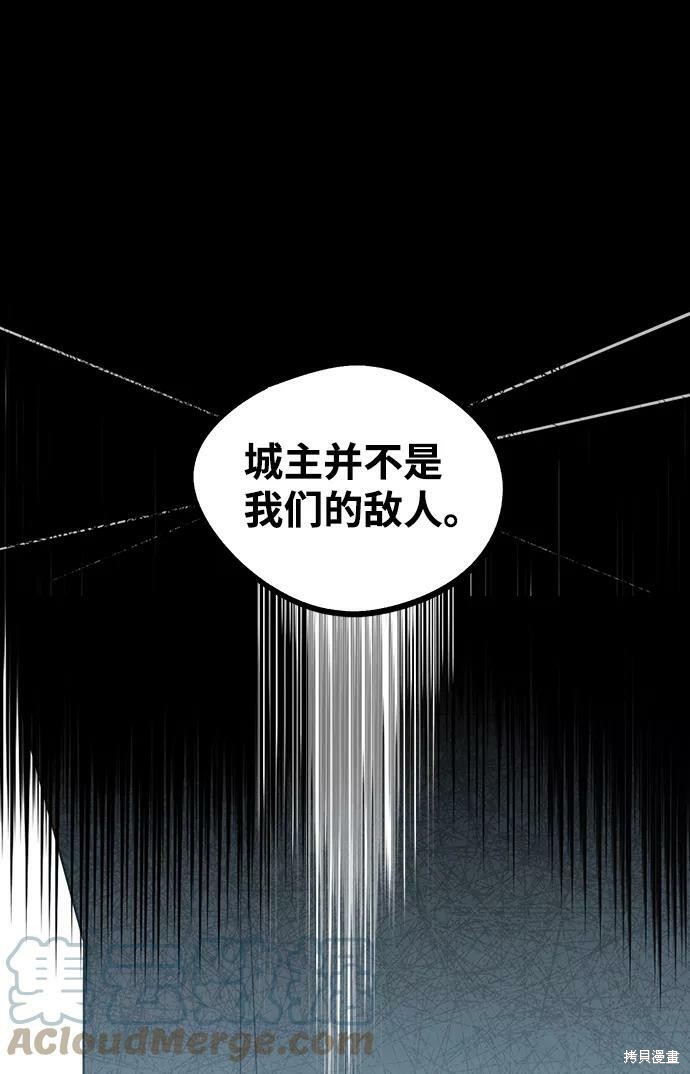 第53话60