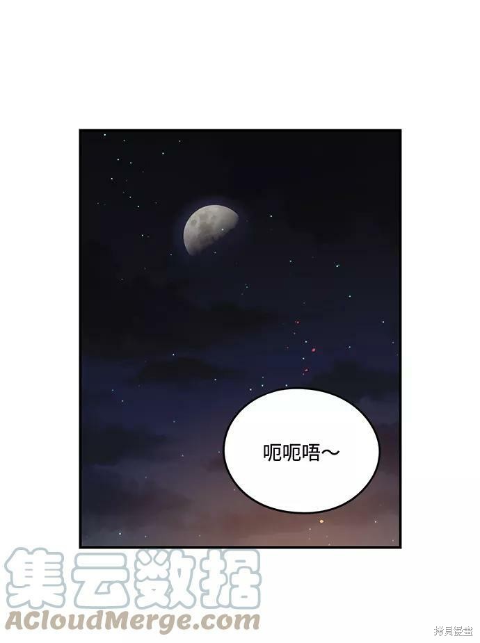 第66话32