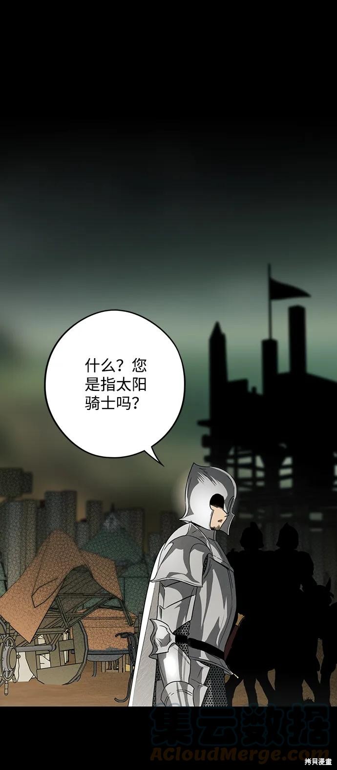 第119话26