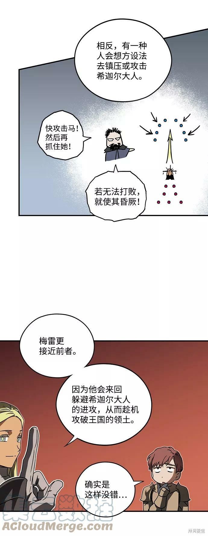 第86话32