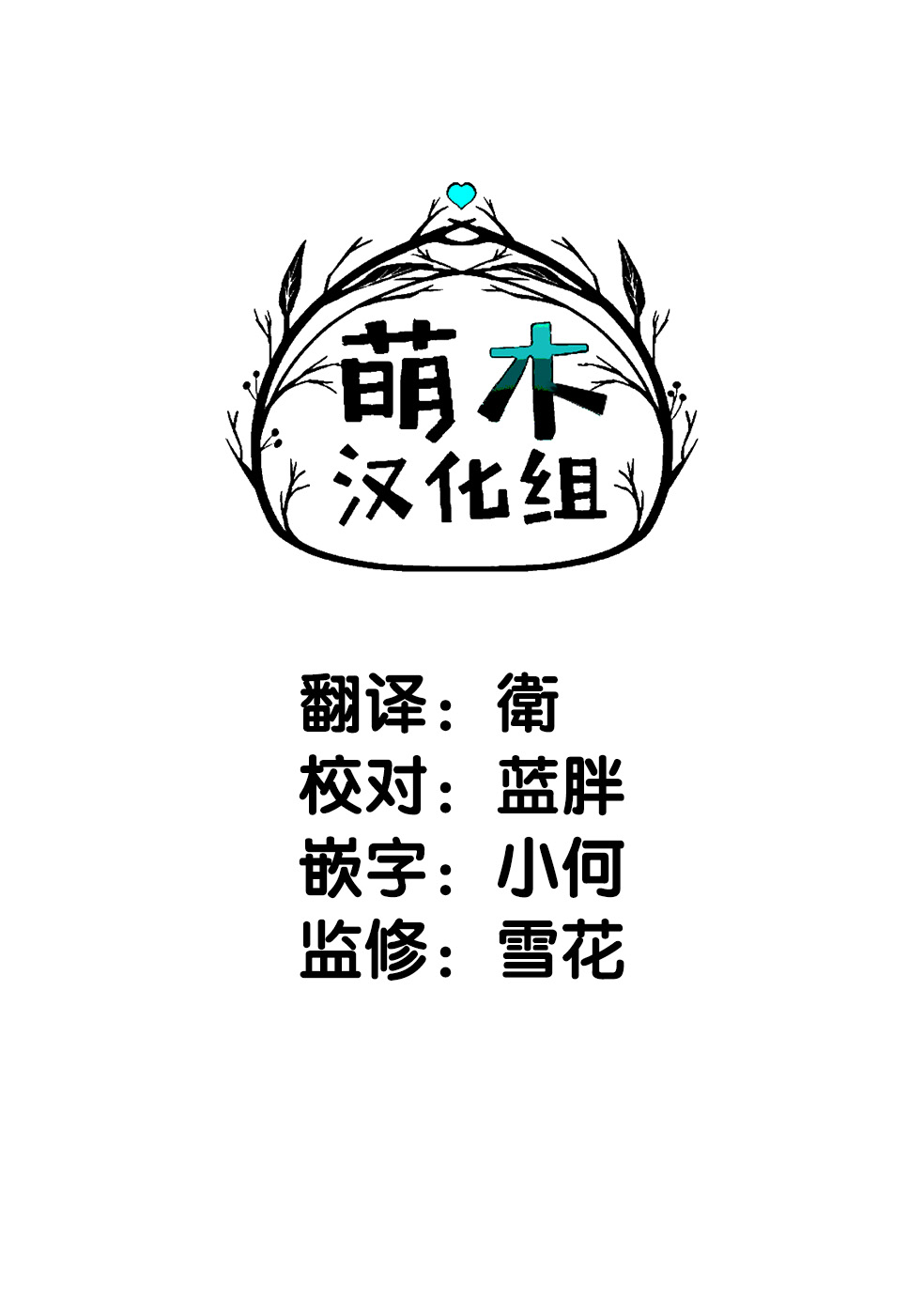 第13话37