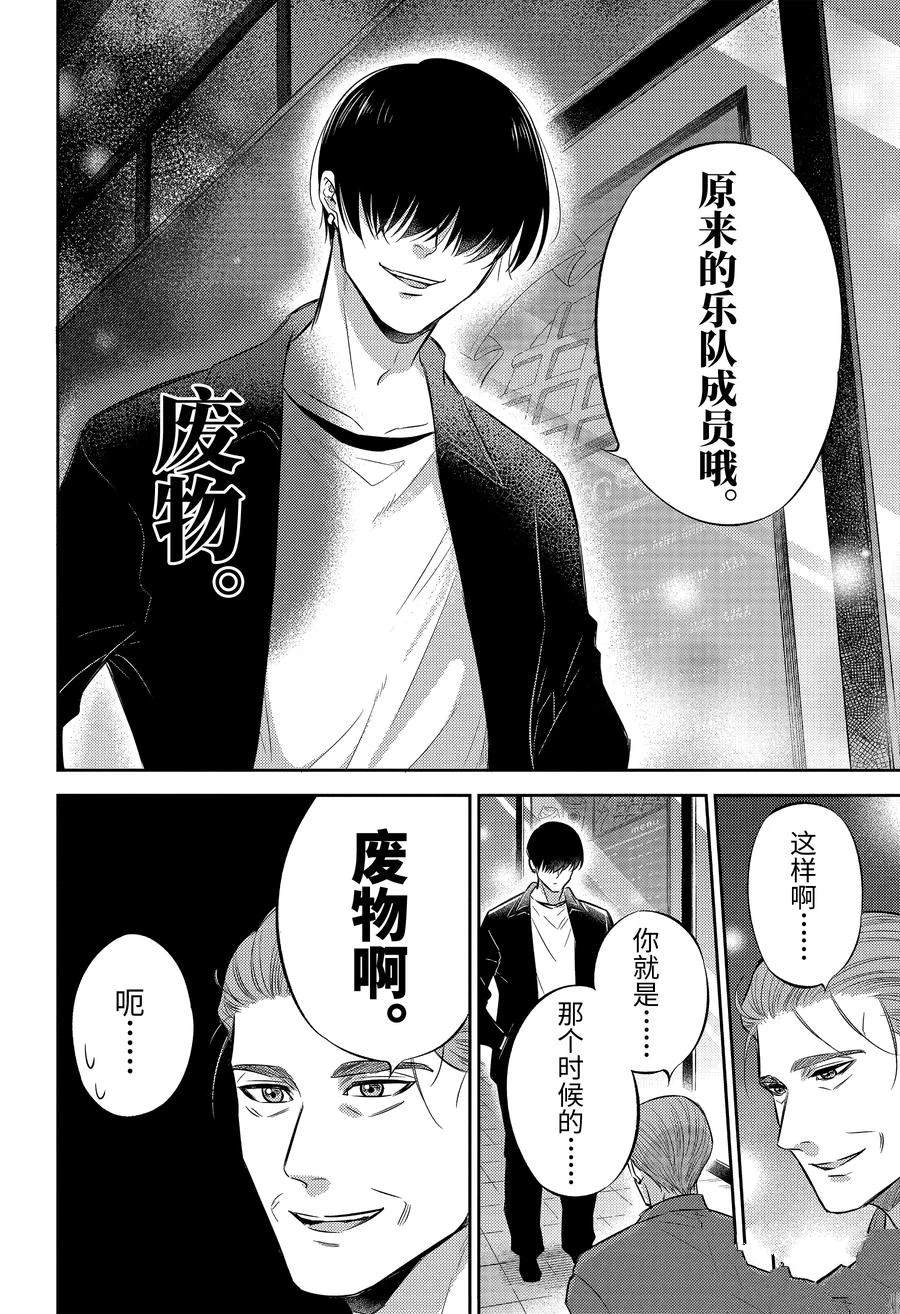 第107话11