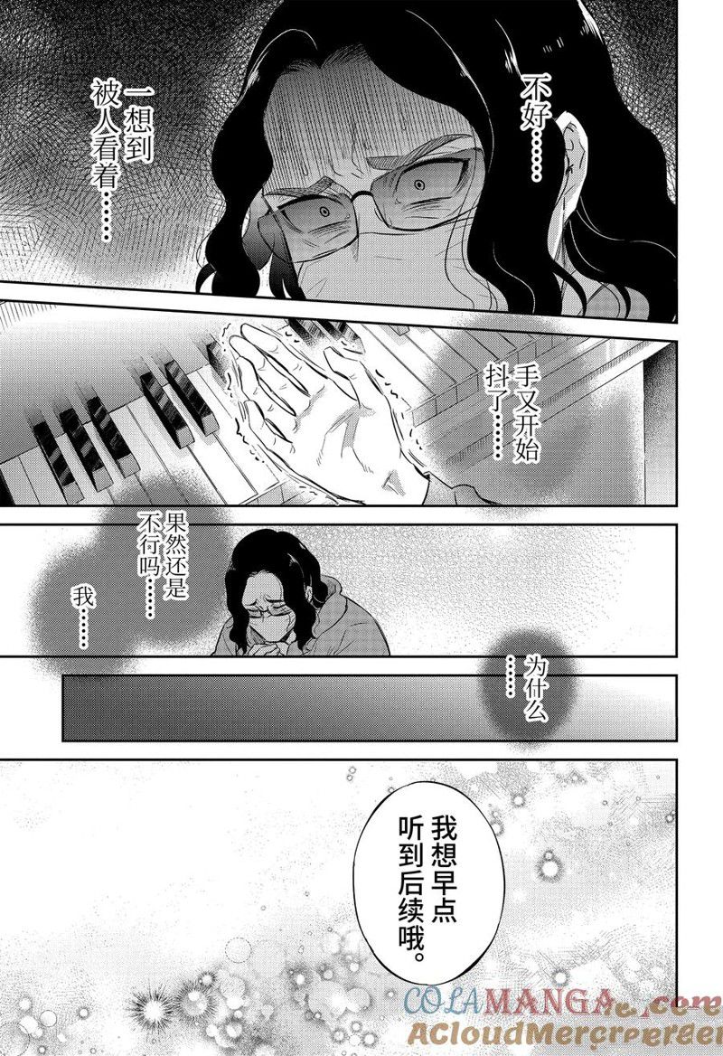 第110话22