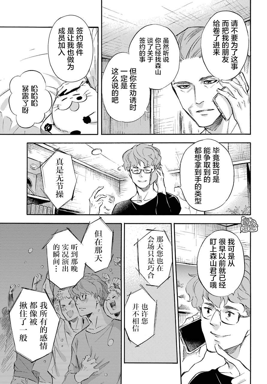第64话12