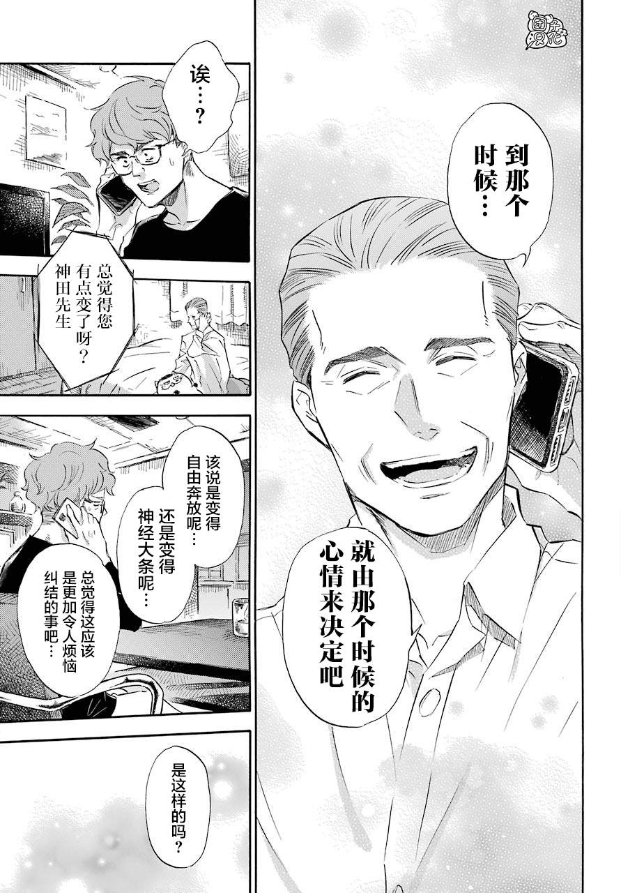 第64话16