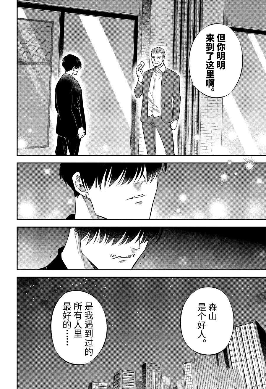 第107话17