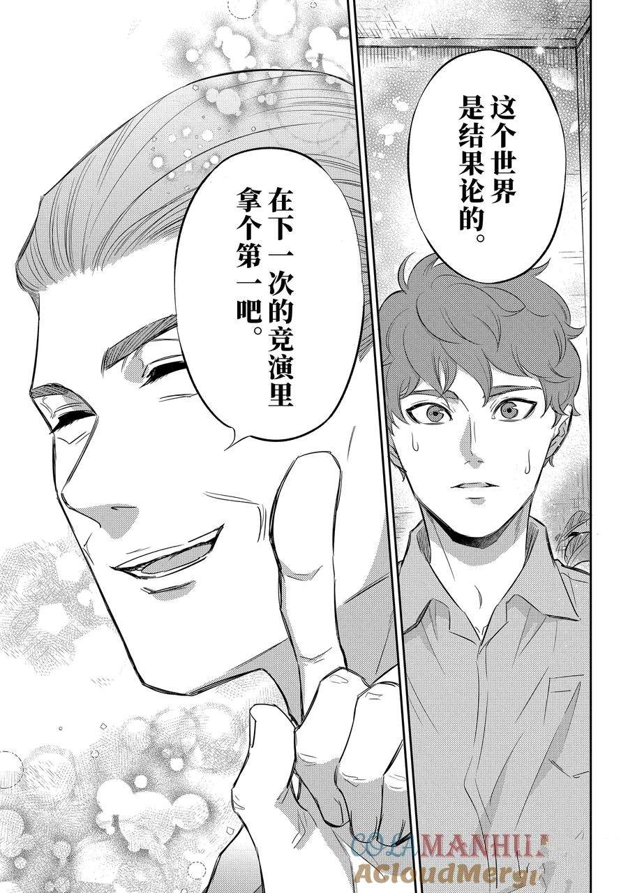 第108话22