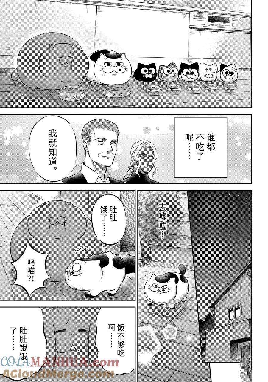 出勤防止14