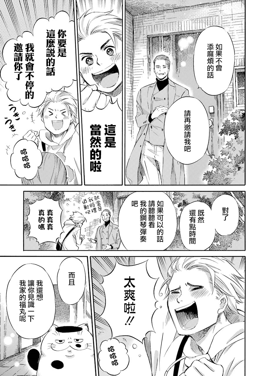 第34话21