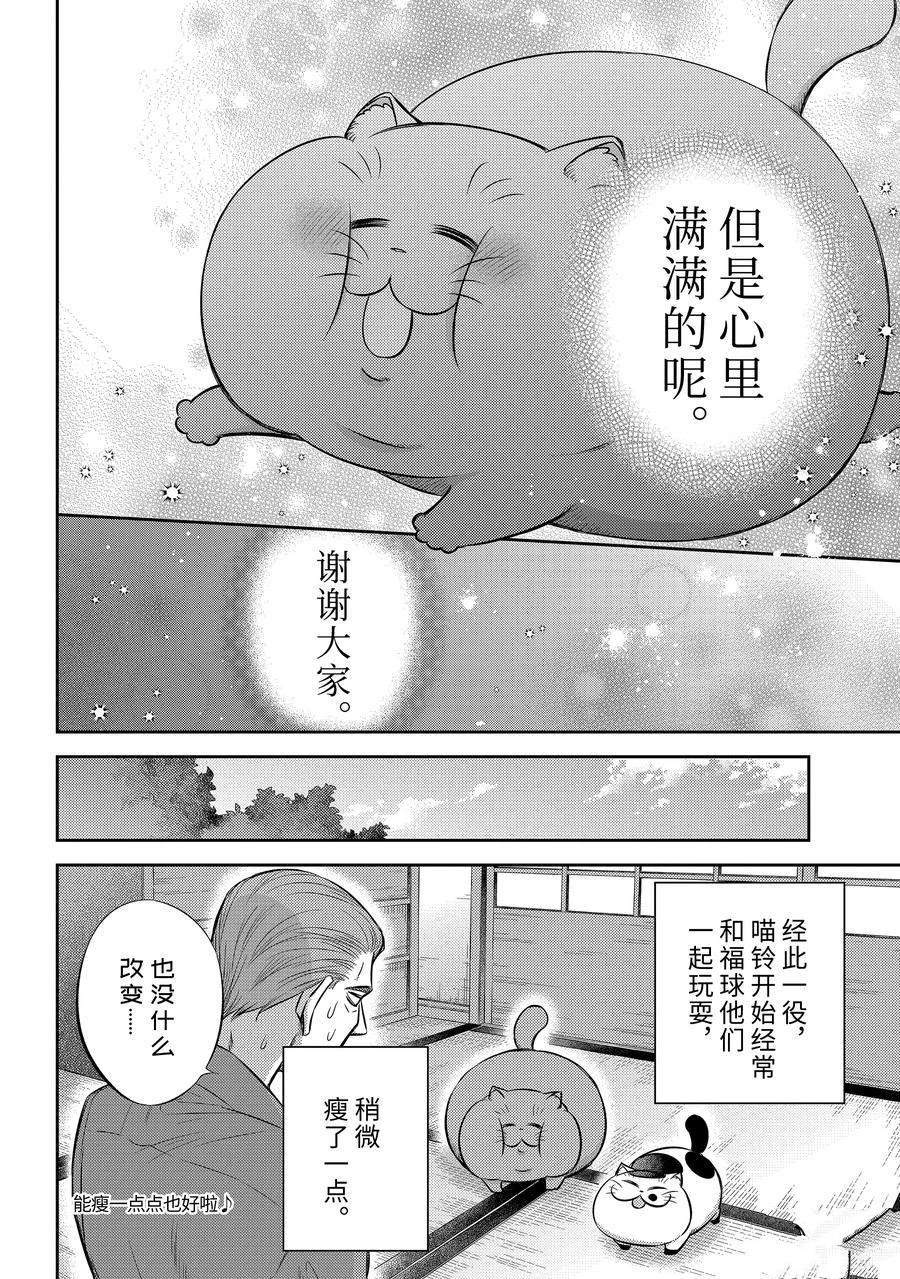 出勤防止23