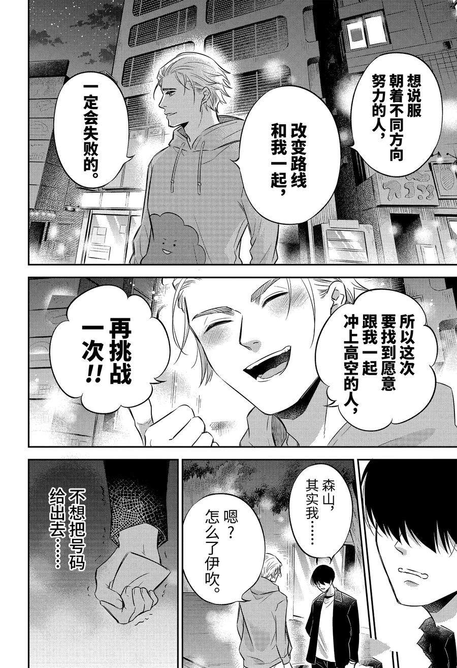 第107话23