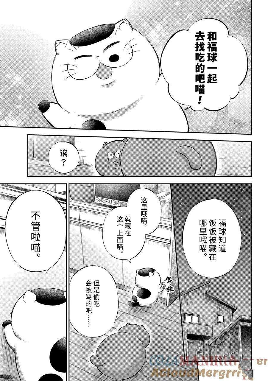 出勤防止16