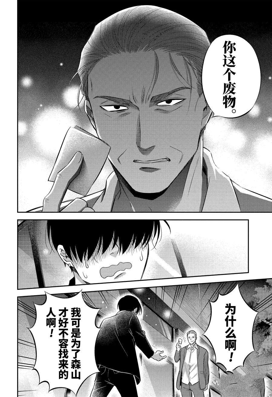 第107话15
