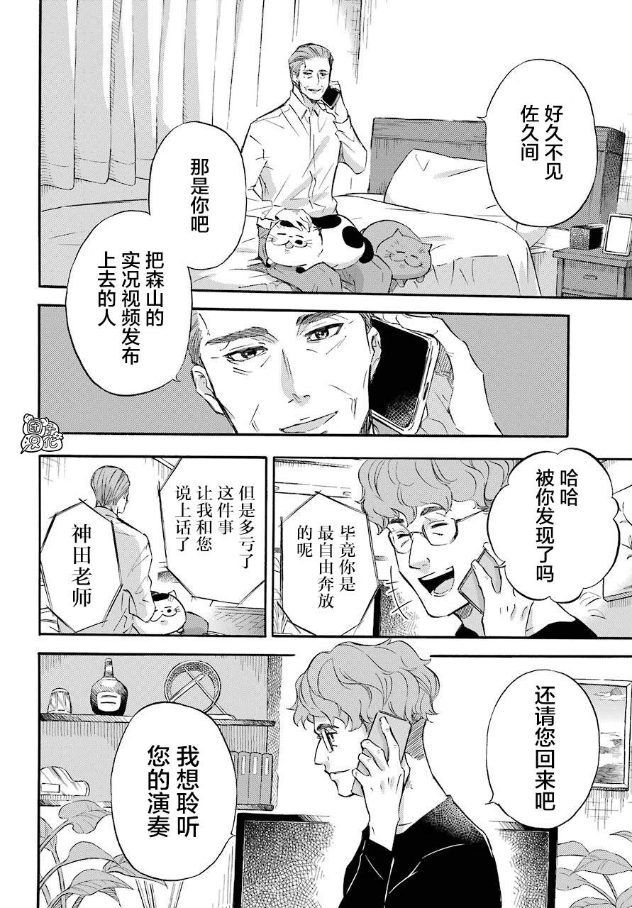 第64话11