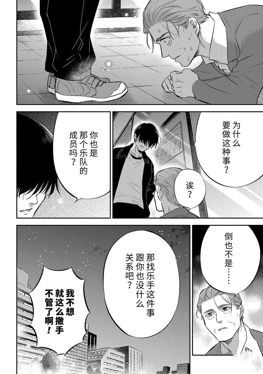 第106话23