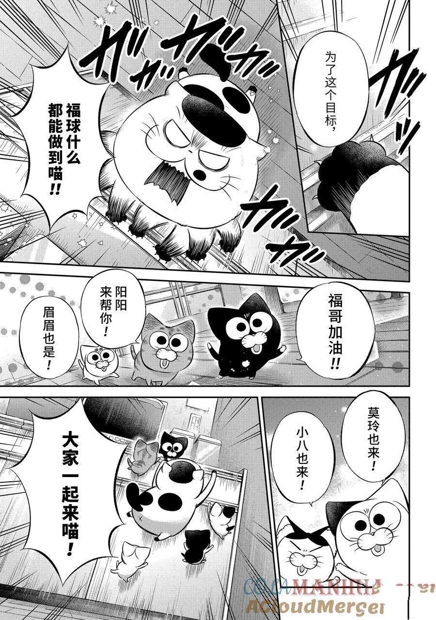 出勤防止18
