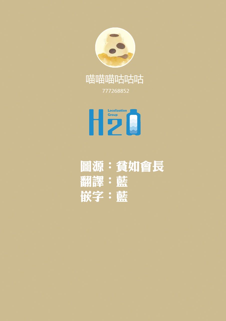 第36.1话12