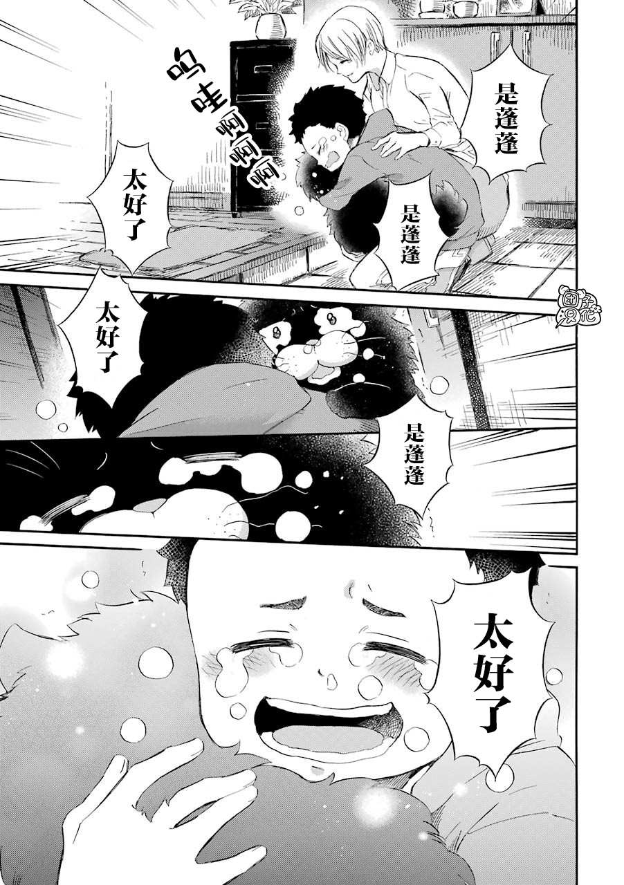第51话10