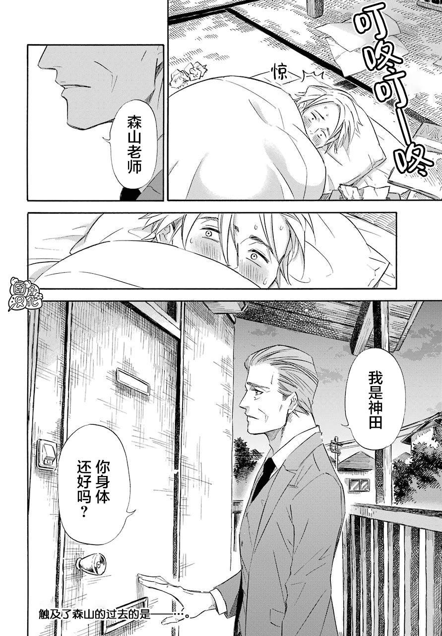 第60话21