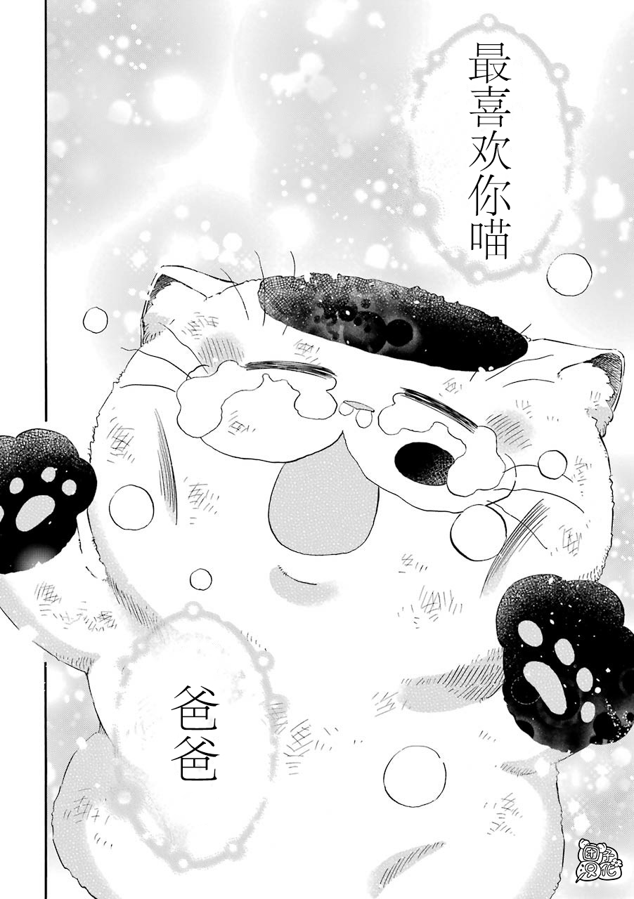 第54话24