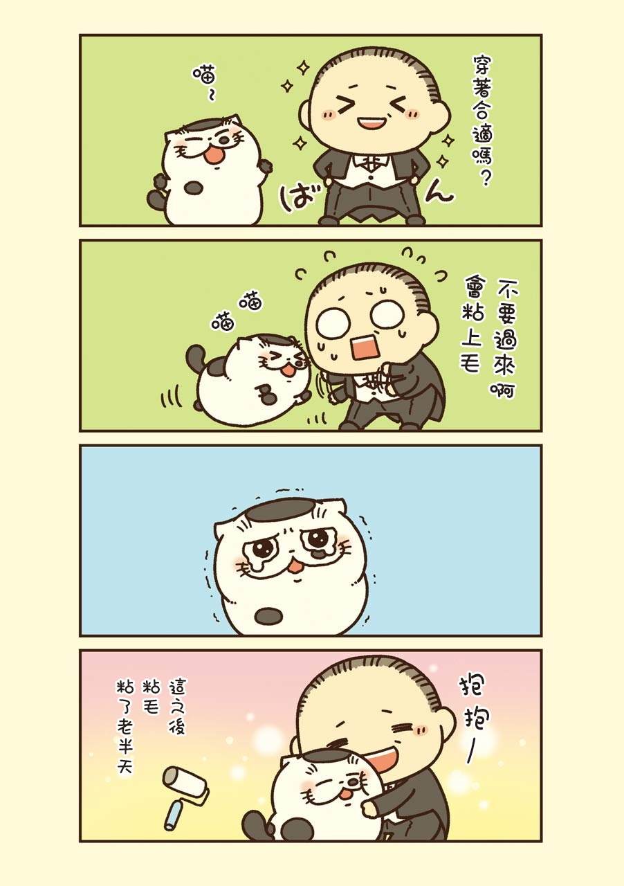 第38话16