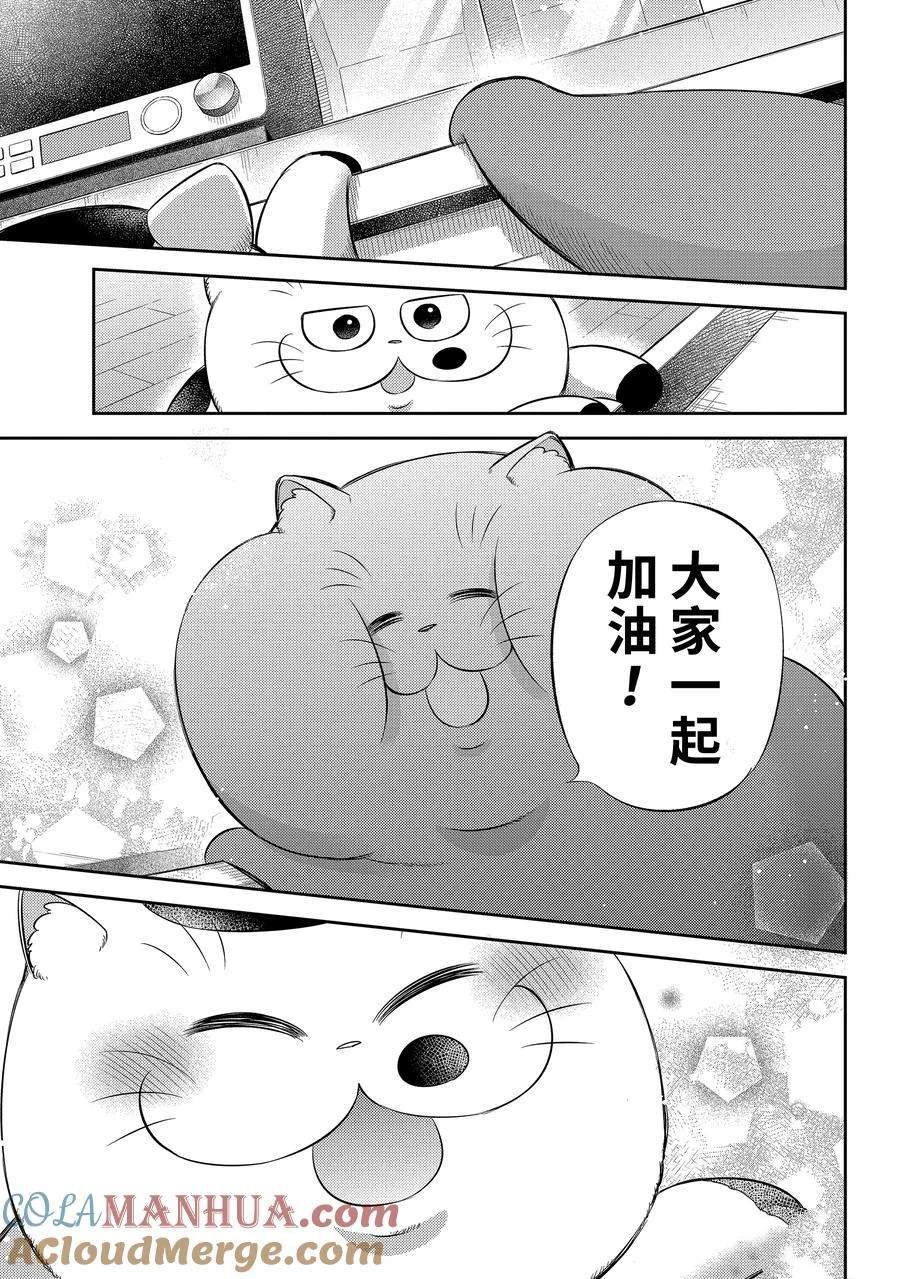 出勤防止20