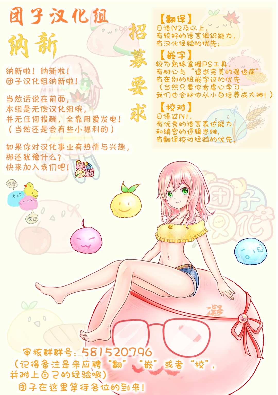 第51话15