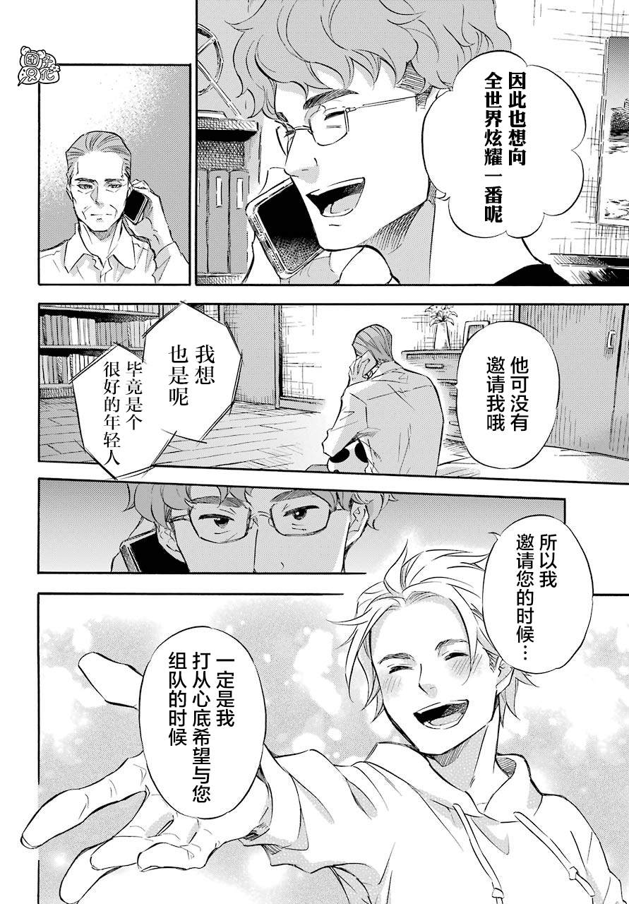 第64话13