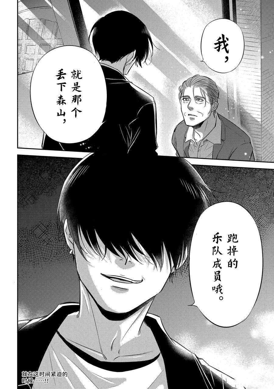 第106话25