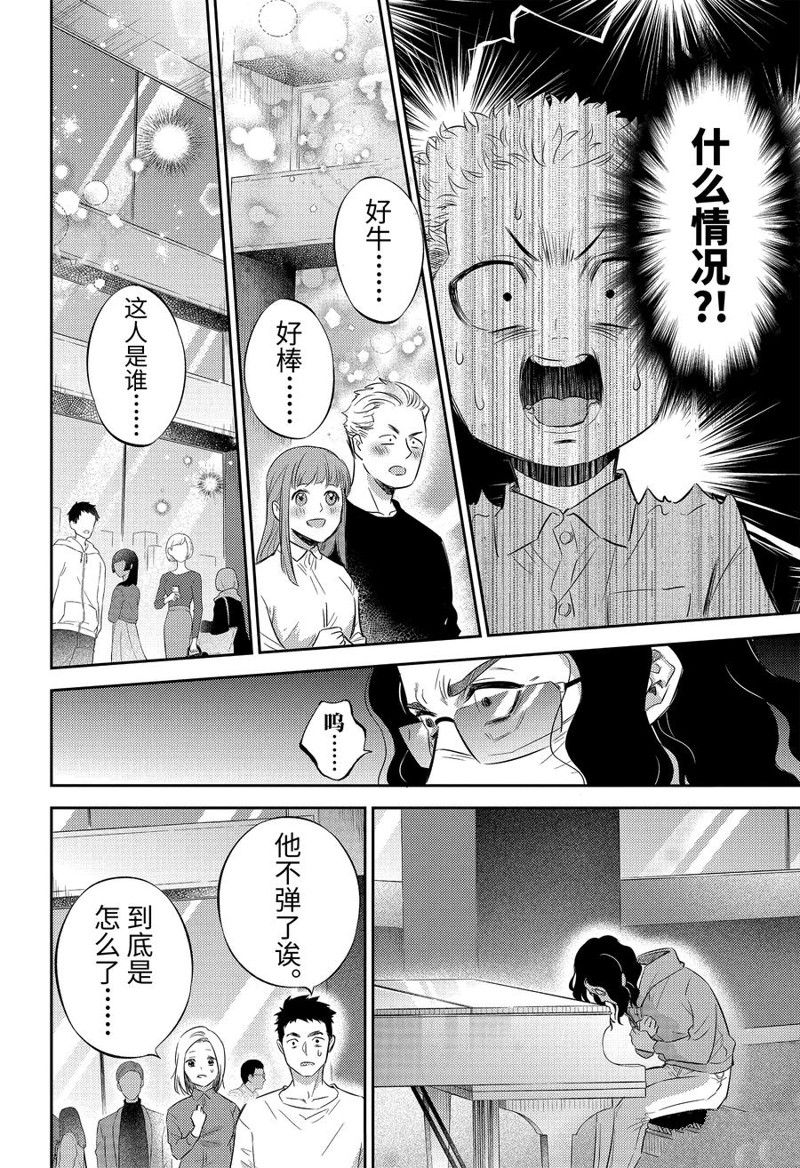 第110话21