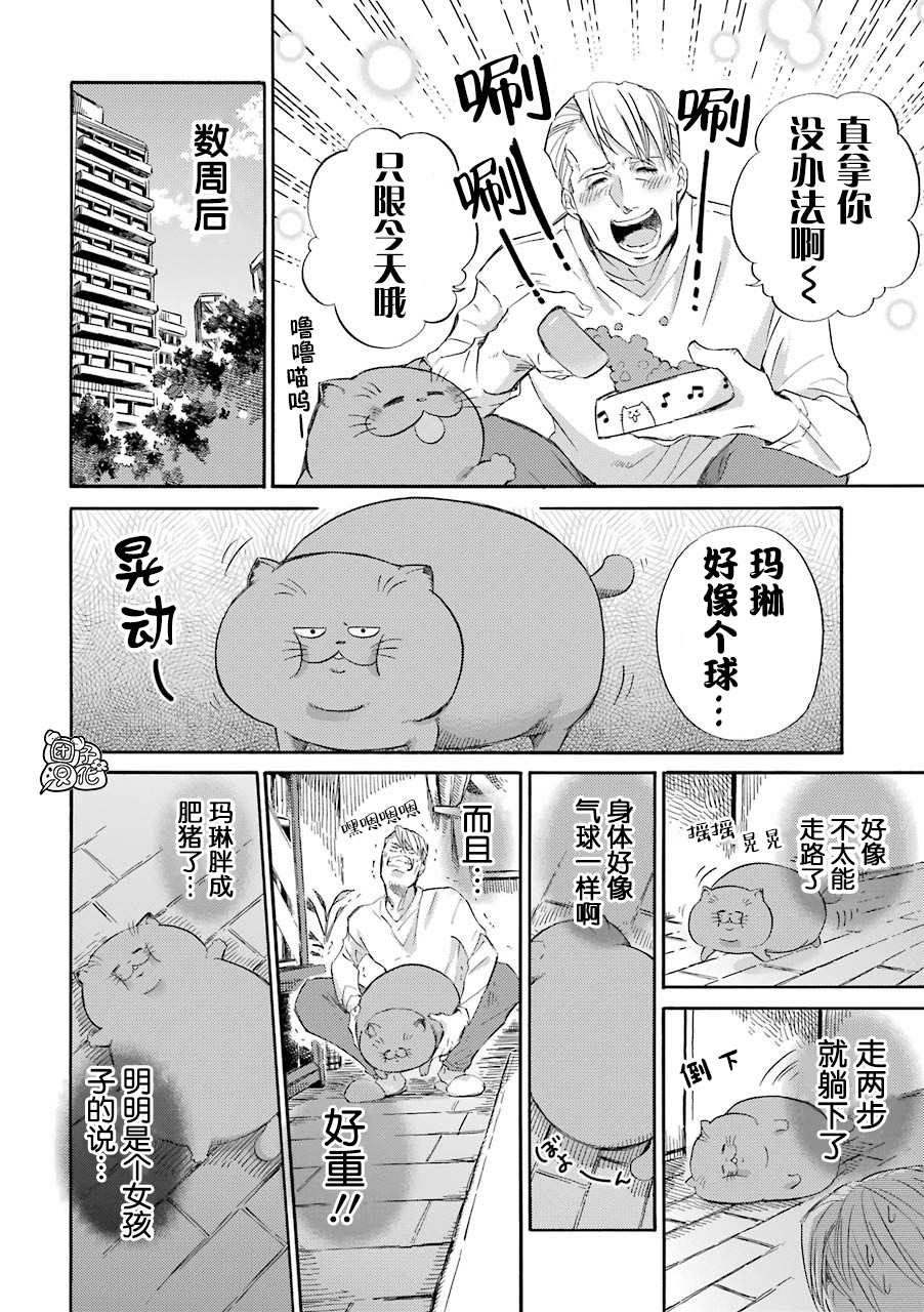第55话15