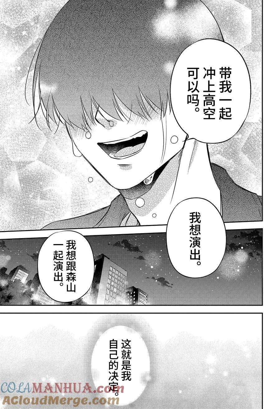 第107话24