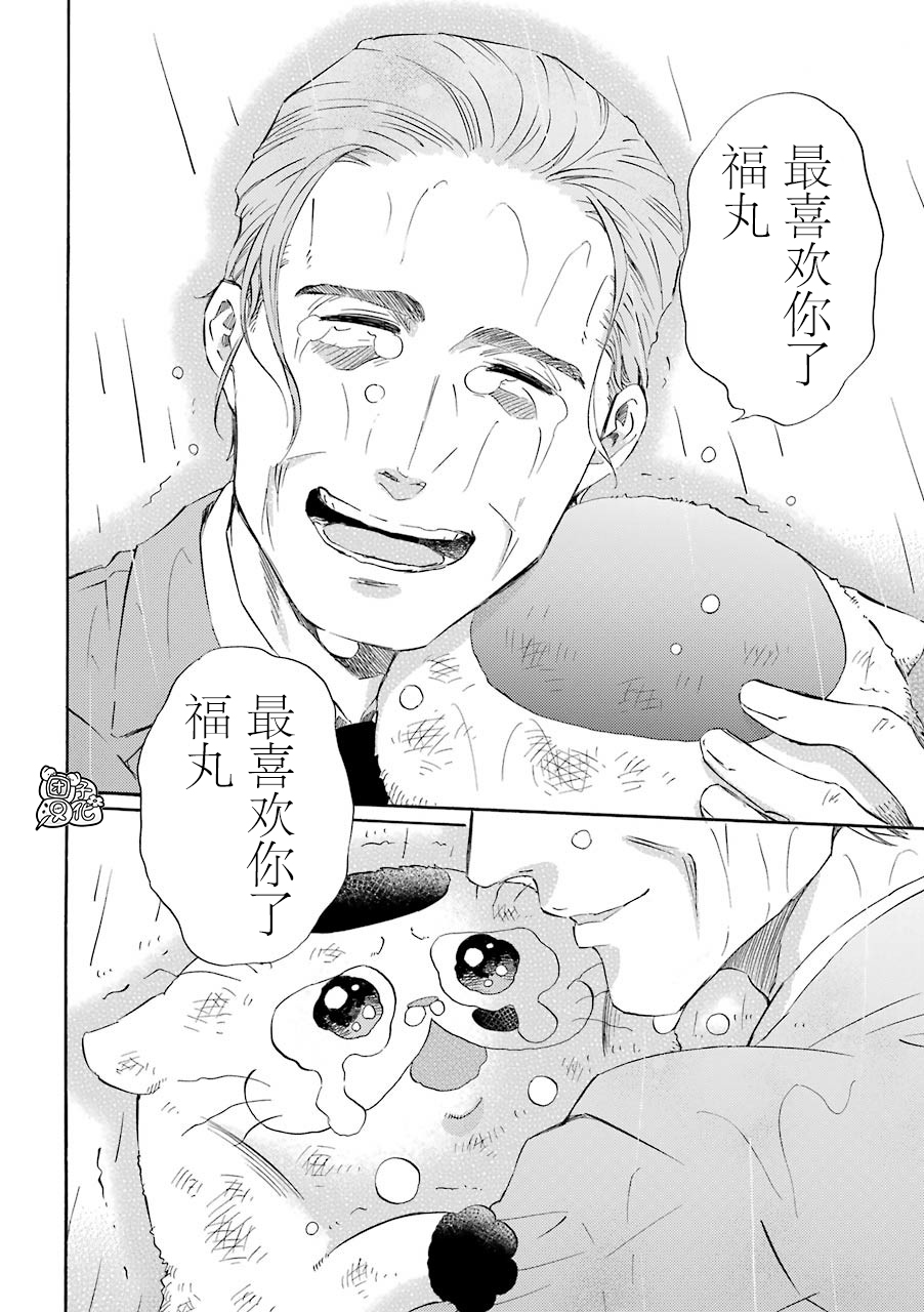 第54话22