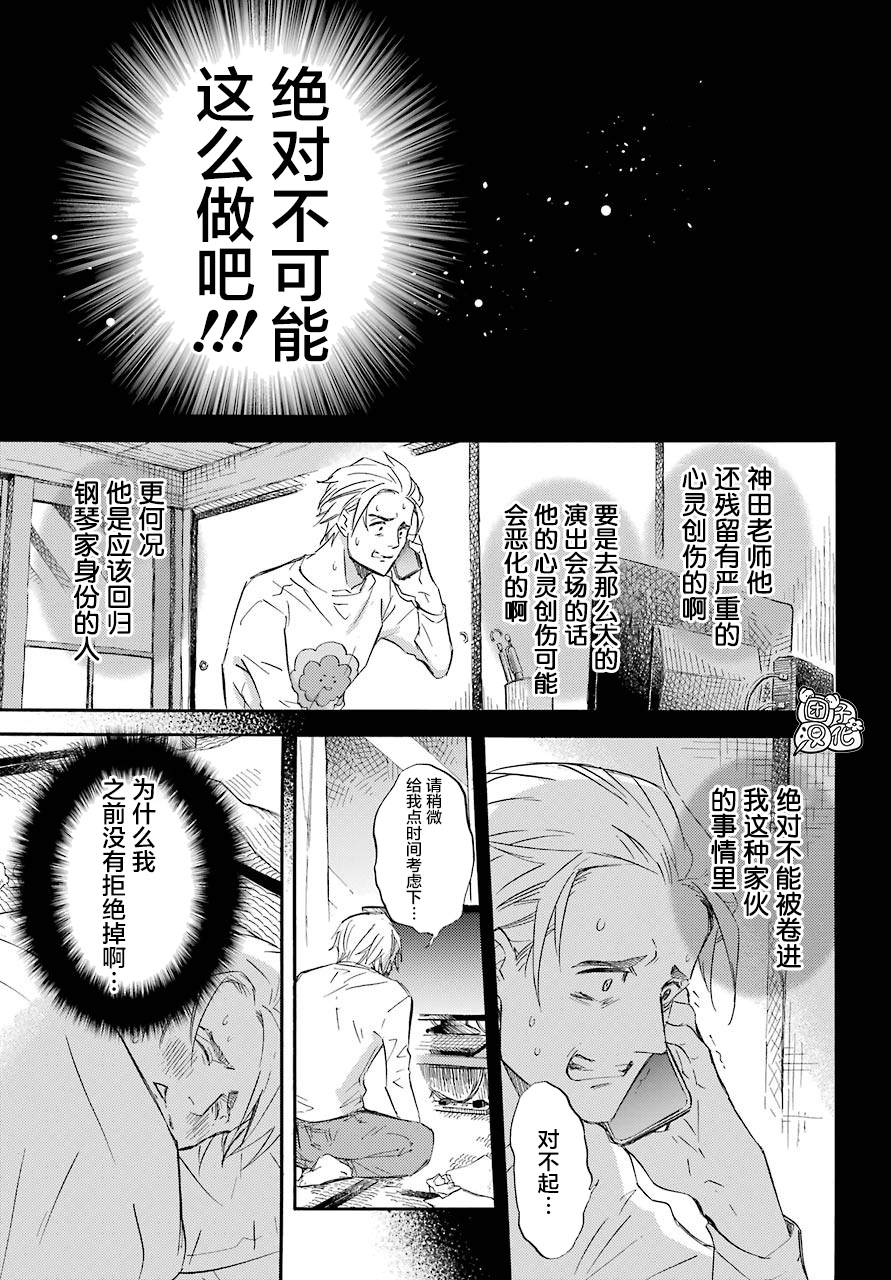 第60话20