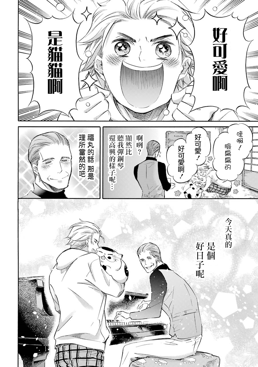 第34话22