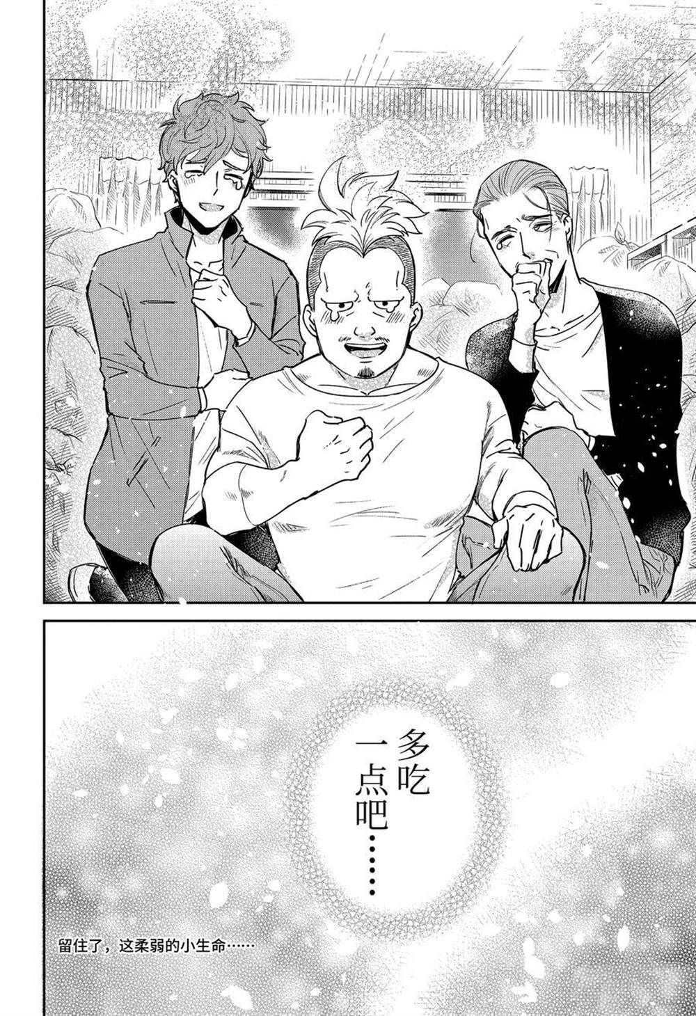 第69话23